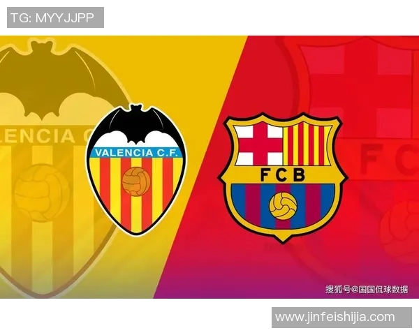 巴萨与巴伦西亚直接对决分析及比赛前瞻全解析 巴萨与巴伦西亚直接对决分析及比赛前瞻全解析