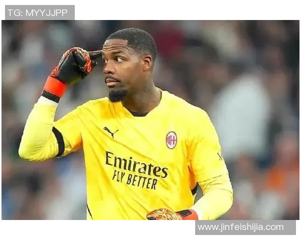 迈尼昂：从青涩门将到世界级守护者的辉煌之路